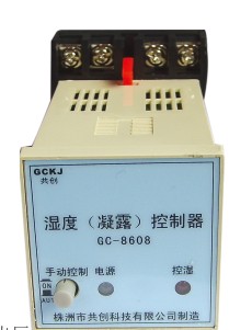 GC-6896智能濕度控制器