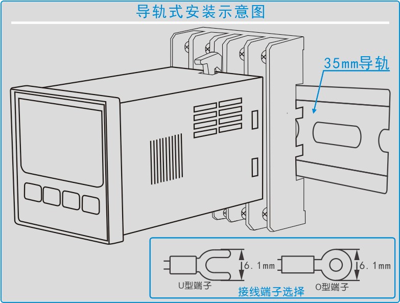 YS-9130系列智能溫度控制器